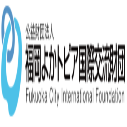 Fukuoka City International Foundation Scholarships in Japan